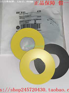 ZBY9101ZBY9140T/9130TZBY9330TZBY9121施耐德急停按钮标牌