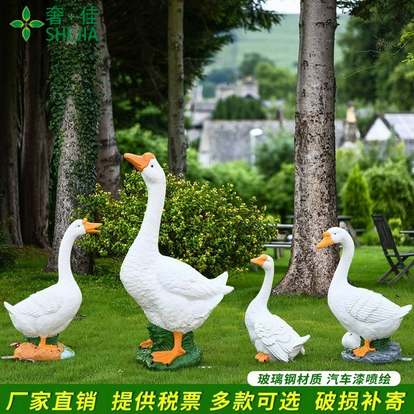 仿真白鹅鸭子摆件家禽动物雕塑鹅模型草坪花园景区池塘水池造景