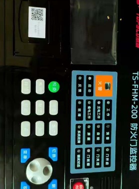 议价青岛鼎信防火门监控主机TSFHM200252带包议价