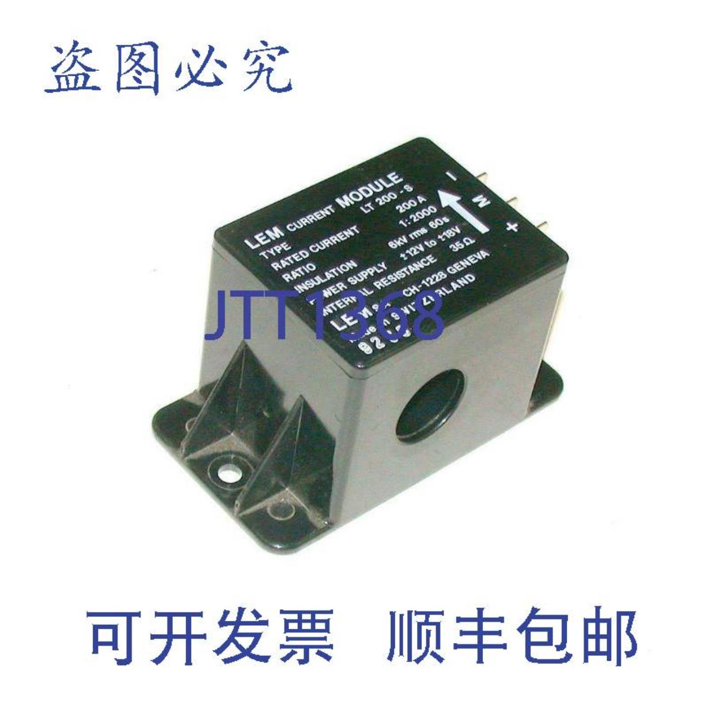 供应LEM LT 200-S 电流变压器 200 安培 12000 比率 12-18V