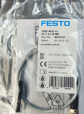 询价-FESTO费斯托8059120接近开关SDBTMSX1L