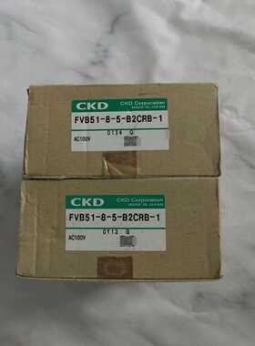 CKD电磁阀FVB51-8-5-B2CRB-12个询价