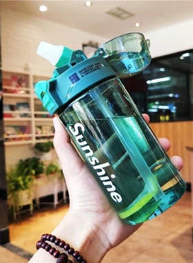 1【1797人好评】韩版简约塑料杯男女学生吸管杯健身运动防摔水杯