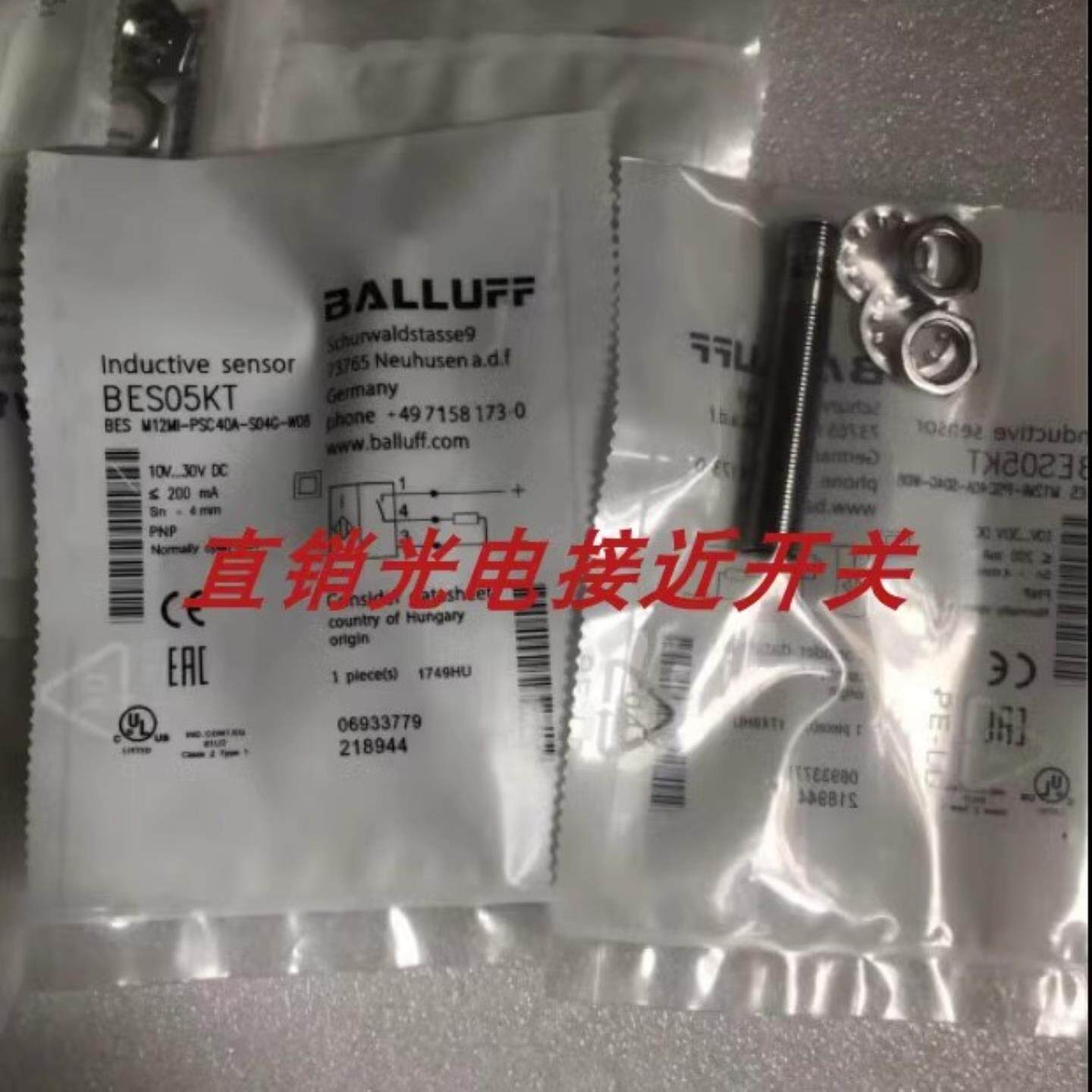 全新巴鲁夫接近开关BES04EH BES M12MG-GSC30B-BV10质量保证询价