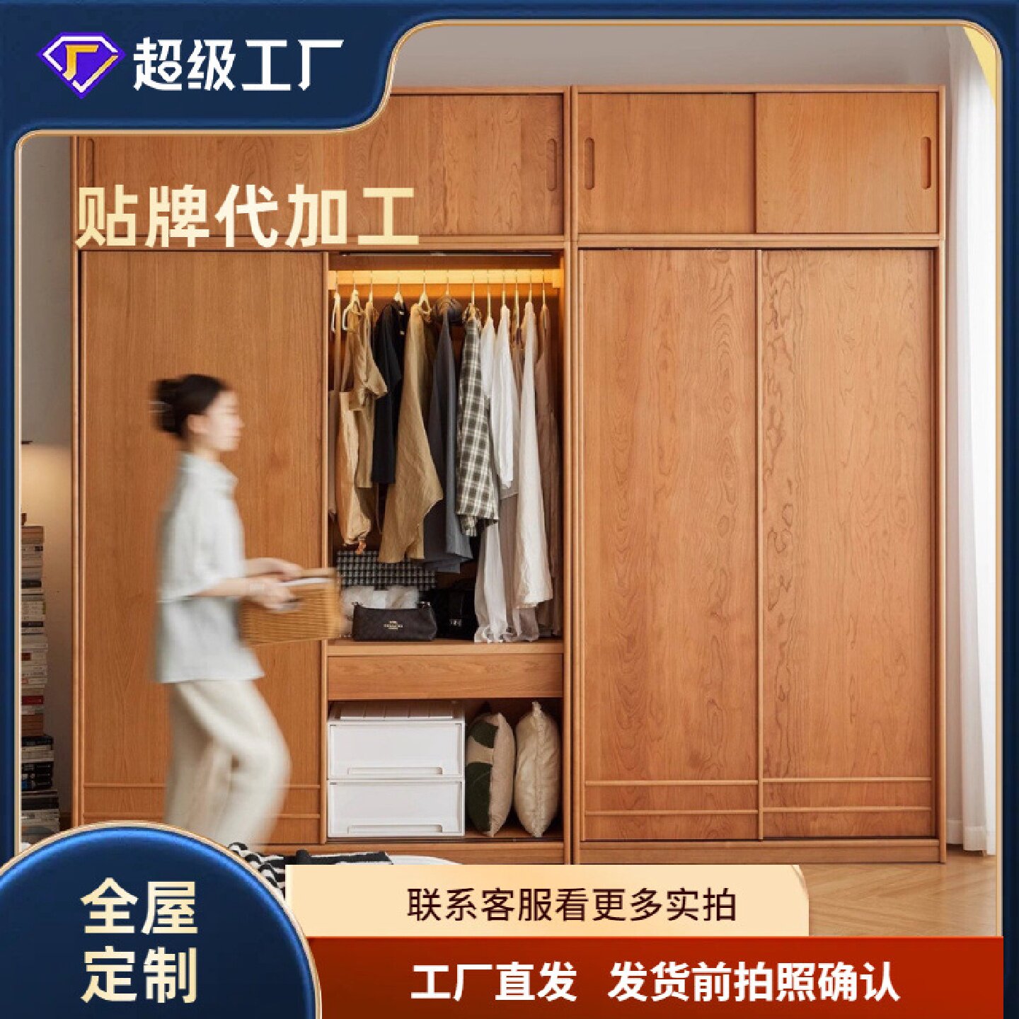 樱桃木衣柜推拉门家用卧室北欧简约储物收纳柜实木大衣橱