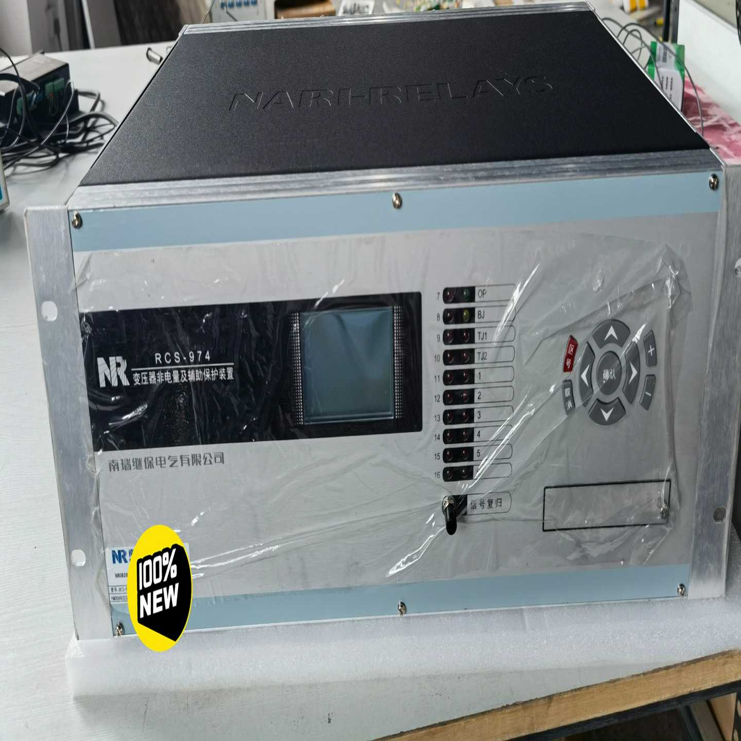 （议价）南京RCS-974、RCS-974A变压器保护测控装置