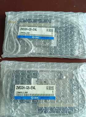 ZM133H-Q5-E14LSMC流量传感器全新原装正品--议价商品