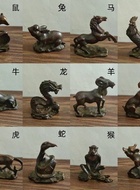 全套十二生肖摆件纯铜仿古铜器紫铜摆件鼠牛虎兔龙蛇马羊猴鸡狗猪