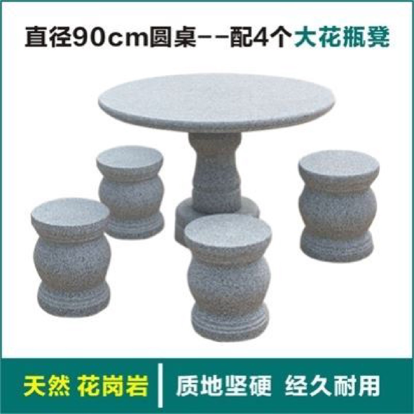 石雕石桌石凳庭院圆桌椅一套花园茶桌天然大理石桌子户外摆件,家装主材,浴缸龙头/淋浴龙头,淘宝优惠券,粉丝福利购,淘宝优惠卷