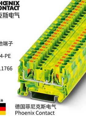 菲尼克斯phoenix接线端子PT4-PE定货号3211766原装