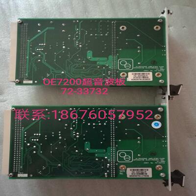 OE7200超声波板 PN72-33732
