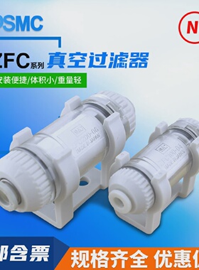 管道型负压真空过滤器大流量ZFC100-04B/06BZFC200-08BZFC53/74