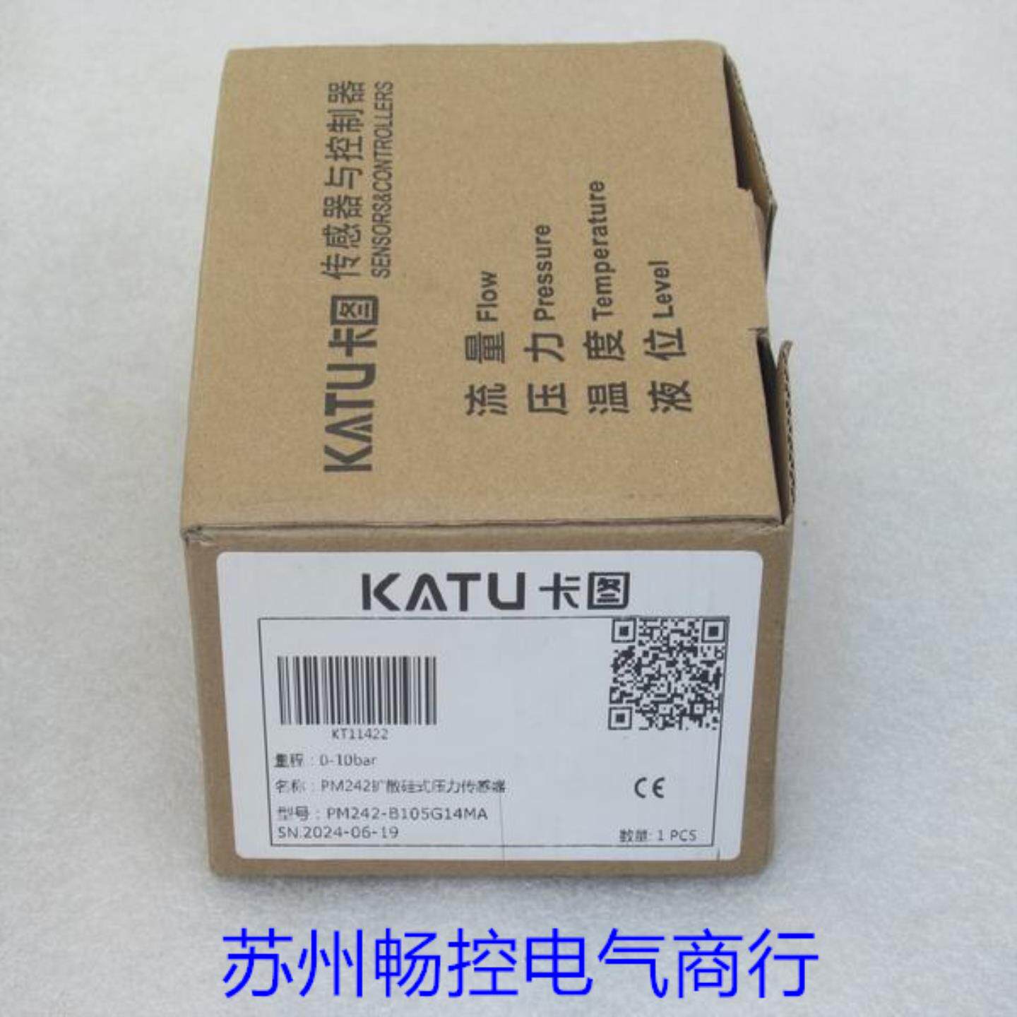隆兴*现货销售*全新KATU卡图压力感测器 PM242-B105G14MA 现货*