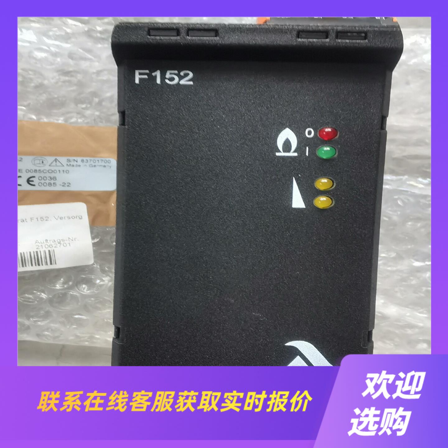 LAMTEC燃烧器火焰信号放大器FLAME DETECTOR拍前询价下单