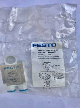 FESTO单向节流阀VFOF-LE-BAH-G18-Q6询价
