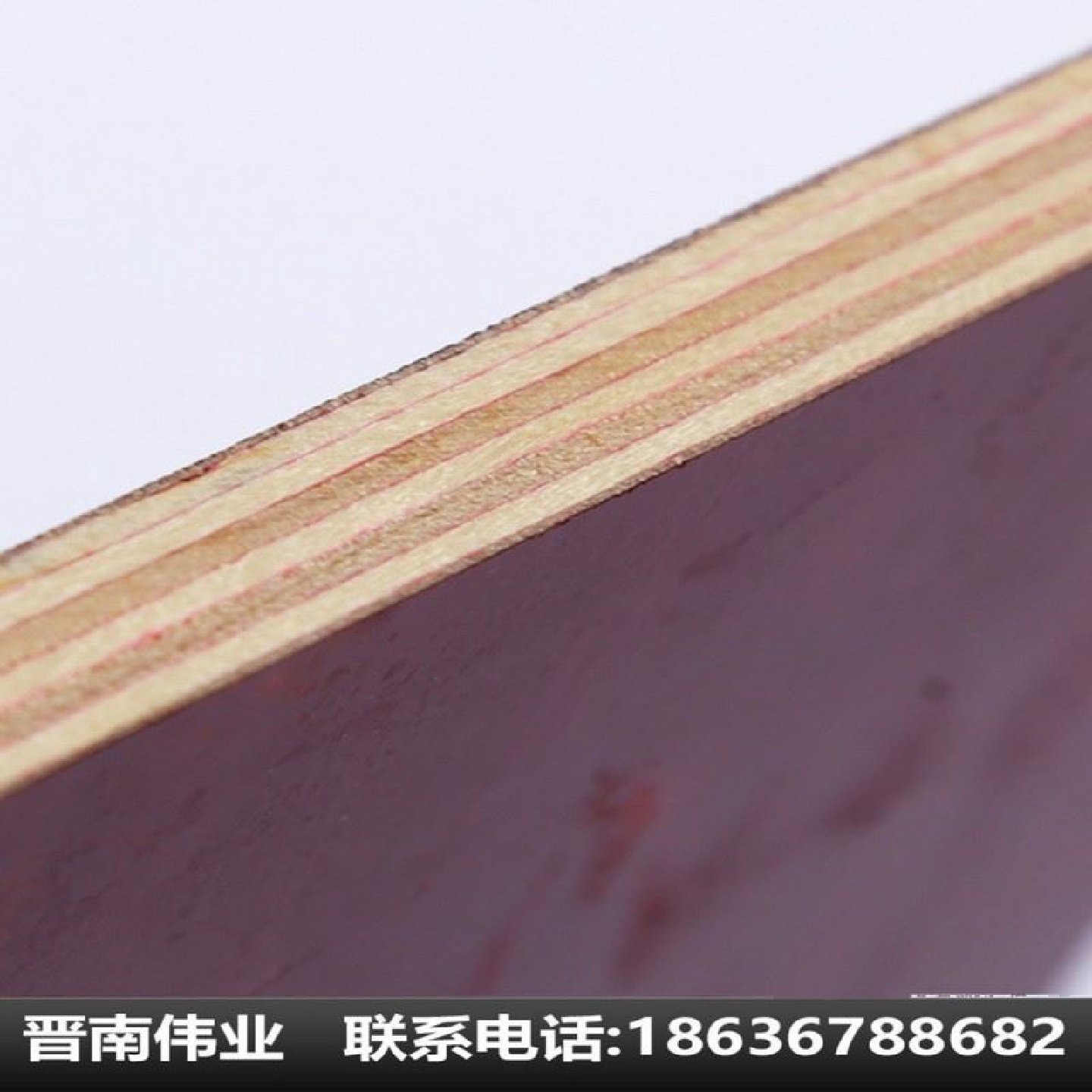 厂家直销全竹竹胶板红板建筑模板工地用桥梁工程清水木板覆膜板,农机/农具/农膜,电动采茶机,淘宝优惠券,粉丝福利购,淘宝优惠卷