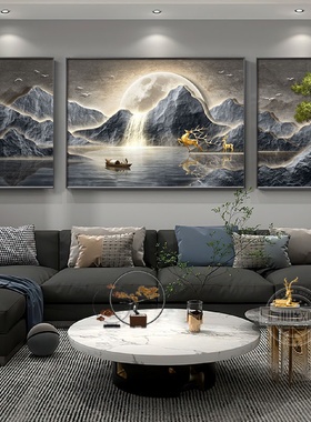 流水生财客厅装饰画现代简约沙发背景墙挂画山水画高档大气三联画