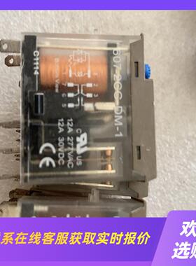 松川继电器607-2CC-DM-1 DC12V 7 只AC拍前询价下单