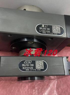 售前询价原装JRT旋转气缸SRJ16-180 K310120SRJ25-90 L185109