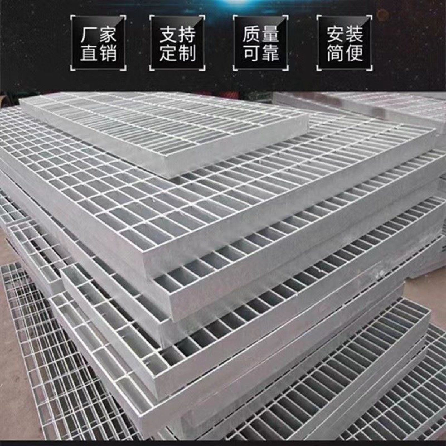 热镀锌钢格板车库排水沟盖板不锈钢楼梯踏步板网隔板平台格栅板,基础建材,装饰盖,淘宝优惠券,粉丝福利购,淘宝优惠卷