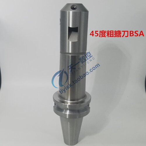 加工中心45度粗镗刀刀柄斜插式粗搪刀BT40/50-BSA25/38/50/62/90