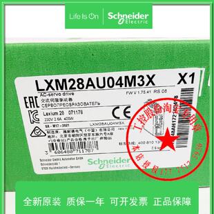 议价LXM28AU04M3X施耐德400W伺服驱动器配套BCH2MM0313CA6C伺服马