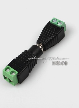 DC开关电源插座5.5-2.1mmdc公母头一套12V电源接口绿色dc端子头