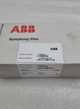 ABB HBX01L HORIZONTAL LEFT BUS EXTENDER REV F FREE FAST SHIP
