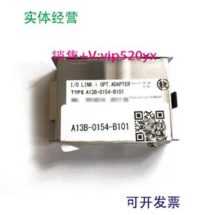 0154 B001 配件A13b B101 议价 B003 发那科光纤适配器主轴定位盒