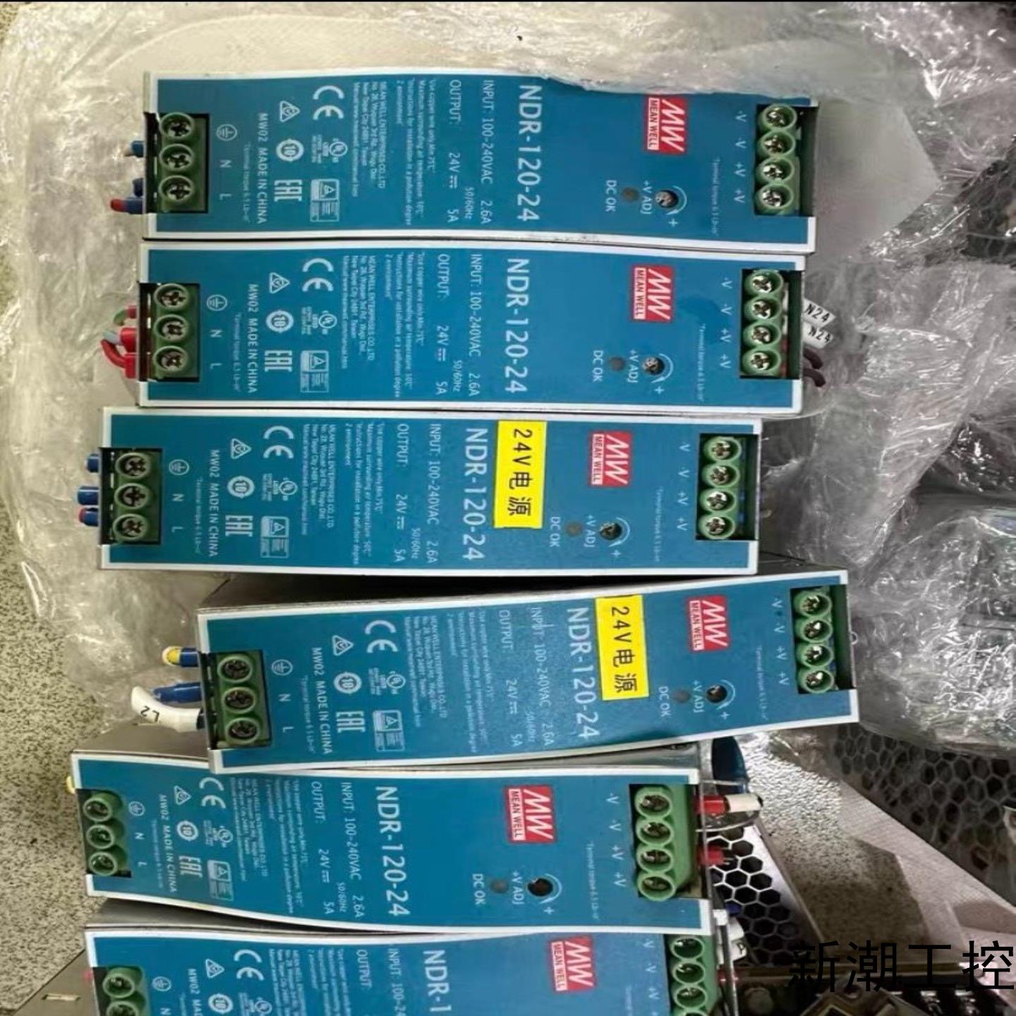 EDRNDR导轨式开关电源120W直流24V明纬DR-75议价商品