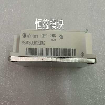 寻..BSM100GB120DN2，BSM200GB120DN2，