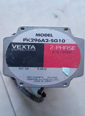 B046*原装拆机正品VEXTA东方马达--议价商品