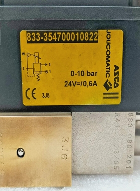 ASCOJOUCOMATIC833-354700010822比例SENTRONIC气门