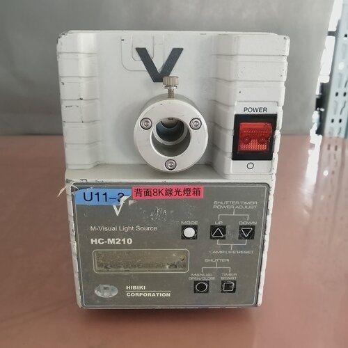 Hibiki HCM210 MVisual Light-询