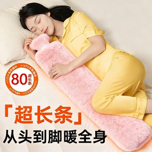 大号注水式 暖水袋灌水睡觉暖脚神器水捂子 热水袋被窝专用加长条款