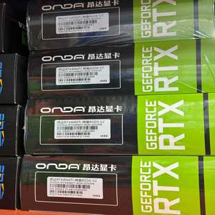 全新昂达RTX4060Ti神盾8GD6-V2--议价商品