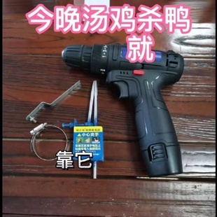 拔毛机家用家禽拔毛器整套带手电钻专拍混搭电动五金除毛工具鸭鹅