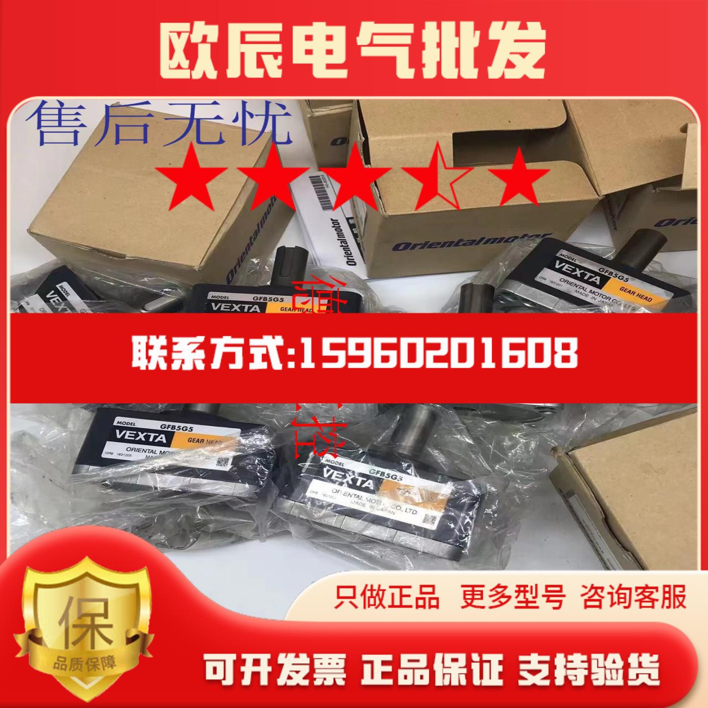 东方减速器GFB5G10 GFB5G100 GFB5G200 GFS5G10 GFS5G30 GFS5G5FR
