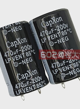 10只200v470UF台产丰宾22*35电解电容器capxon电源开关直流滤波