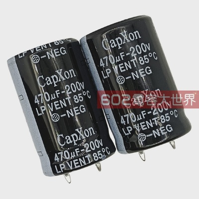 10只200v470UF台产丰宾22*35电解电容器capxon电源开关直流滤波