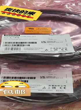 【议价】6XV1801-6DH50未开封适用