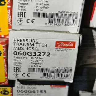 MBS4050 060G3272一只议价询价