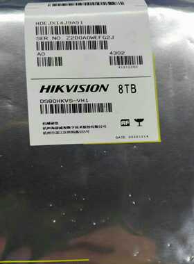 8TB-DS80HKVS-VH1-2022年-机械硬盘-海康--议价商品