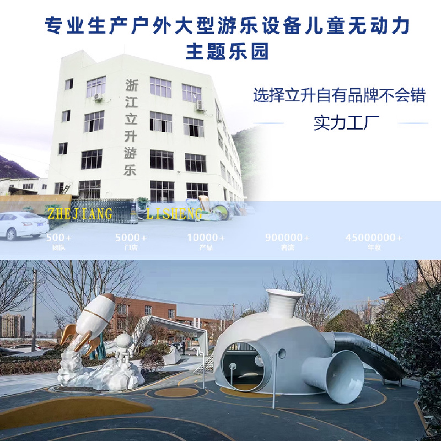 户外大型不锈钢滑梯组合非标无动力滑滑梯游乐设备儿童游乐设施
