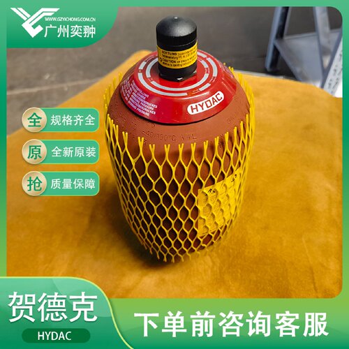 寻X有库存贺德克SB33025A1112A9330A蓄能器HYDAC原装