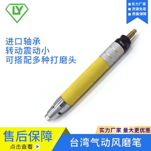 TSH直柄气动打磨机高效精密模具打磨抛光工具设备风动刻磨机