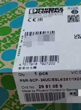 (重工机械)菲尼斯28105--24/