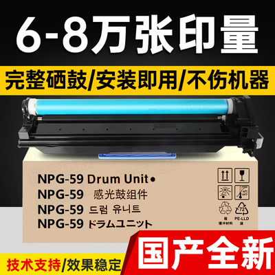 点适用 佳能2206AD硒鼓IR2204 2202DN 2002G 2004L AD TN感