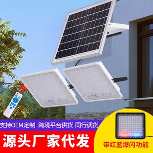 太陽能燈一拖二投光燈太陽能戶外庭院家用路燈led燈遙控