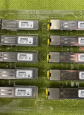 【询价】安华高AVAGO千兆电口光模块